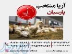 پرورش، فروش جوجه گوشتی یک روزه