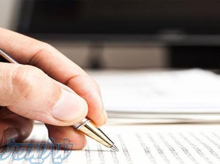 ترجمه متن متون انگلیسی به فارسی مقاله کتاب-PDF- 