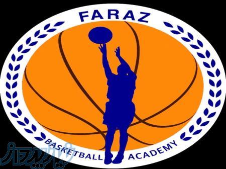 آموزش بسکتبال در آکادمی بسکتبال فراز 