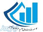 موسسه خدمات مالی آتیه حسابان جاوید 