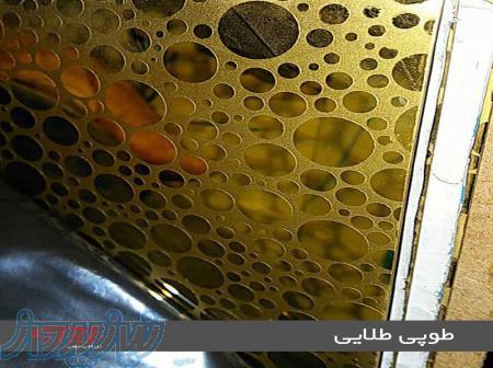 بازرگانی نجومی