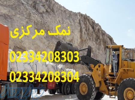 خواص بلور کریستال نمک 