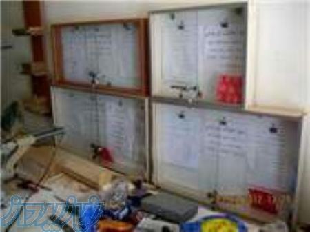 تابلو اعلانات آپارتمانی اداری 