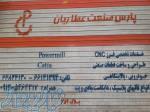 خدمات فرزcnc و قالبسازی