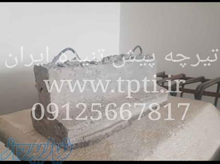 قیمت تیرچه پیش تنیده 