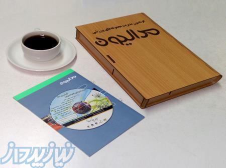 نرم افزار مدیریت مجموعه های ورزشی مدالیون 