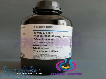 فروش متانول (Methanol) 