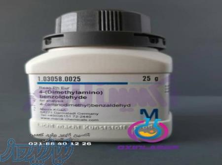 فروش 4Dimethylamino benzaldehyde 