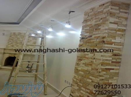 نقاشی ساختمان-قیمت ارزان ویژه عیدنوروز-بازدید رایگان 