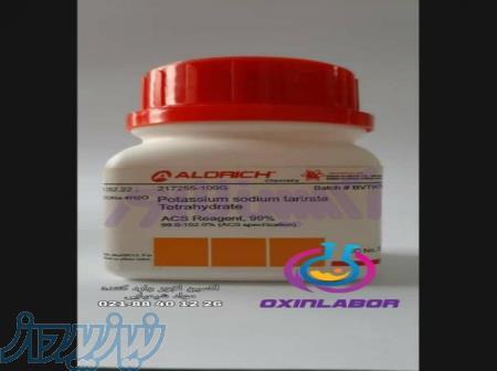 فروش پتاسیم سدیم تارترات Potassium sodium tartrate 