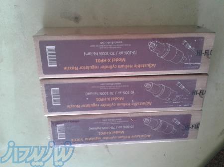 نازل 70 30 رگلاتور کپسول بادکنک هلیومی 