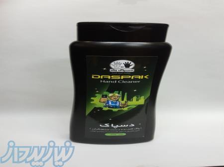 دسپاک ( پاک کننده دست صنعتگران ) 