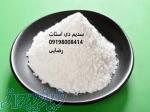 فروش دی استات سدیم-قیمت دی استات سدیم 