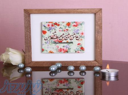 فروش ویژه قاب دکوری کاشی 