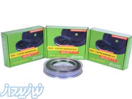 سیم وایرکات 