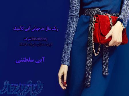 فروش عمده لباس عید زنانه رنگ سال 999 