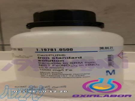 فروش محلول استاندارد اهن Iron standard solution 