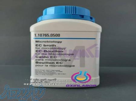 فروش محیط کشت EC broth 