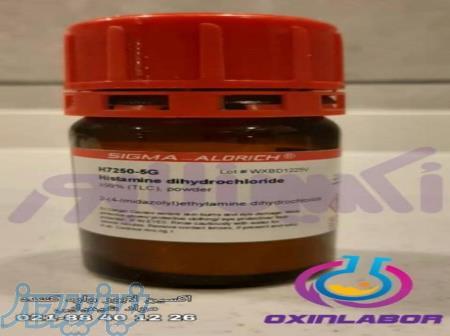 فروش هیستامین دی هیدروکلراید ( Histamine dihydrochlo) 