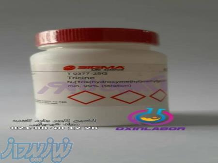 فروش تریکین Tricine 