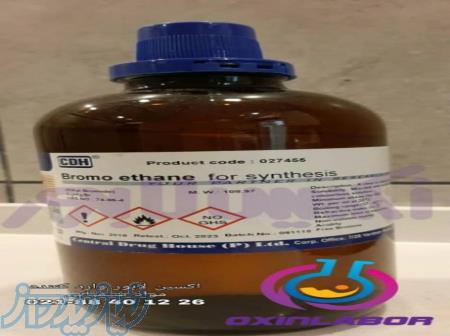 فروش برومو اتان BROMO ETHANE 
