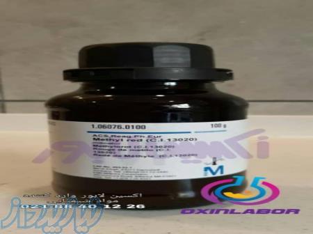 فروش متیل قرمز (Methyl red C I  13020) 