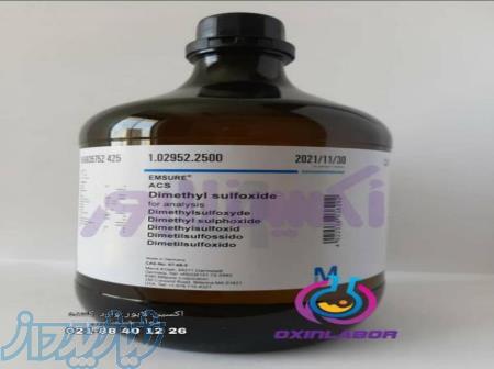 فروش دی متیل سولفوکسید Dimethyl sulfoxide 