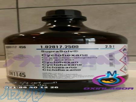 فروش سیکلوهگزان Cyclohexane 