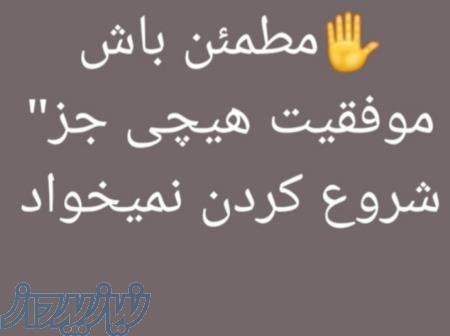 کسب درامد 