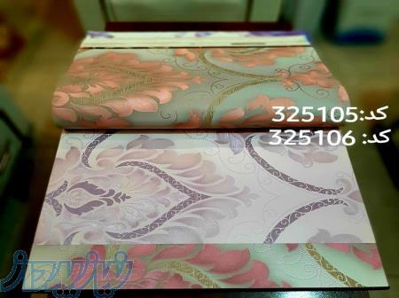 کاغذ دیواری -لمینت - پوستر 