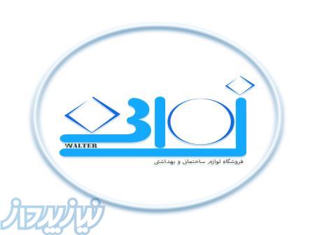 فروشگاه زمـــــانی 