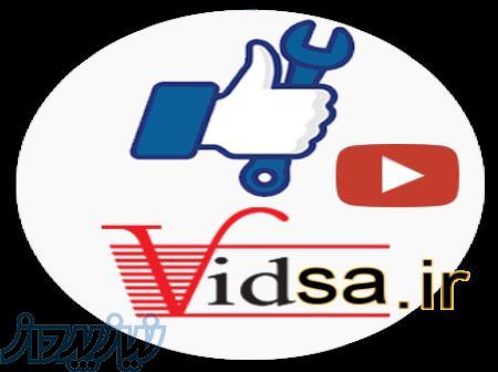 استخدام تولید کننده انیمیشن و ویدئو 