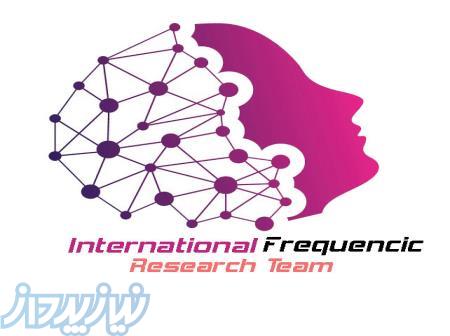 اعطای نمایندگی فروش محصولات شرکت فرکانسیک در سراسر کشور 