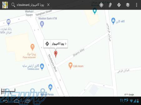 مرکز فروش و تعمیر تخصصی لپ تاپ و کامپیوتر 