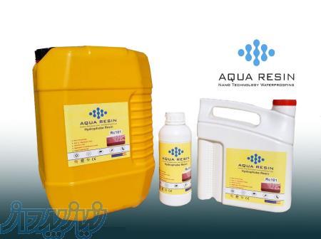 رزین آب بند و آبگریز نانو RC101