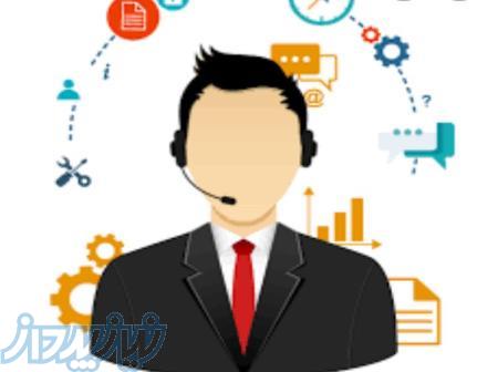 کار اینترنتی منزل 