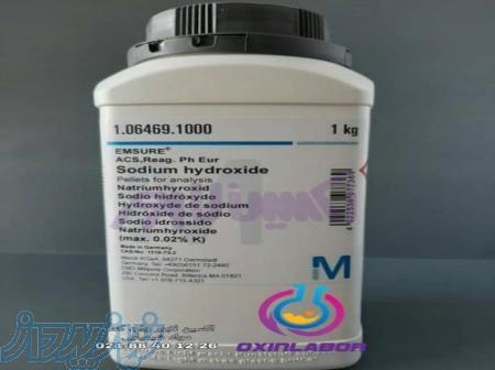 فروش سدیم هیدروکسید Sodium hydroxide 