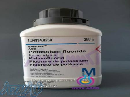 فروش پتاسیم فلورید Potassium fluoride 