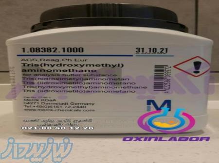 فروش تریس آمینو متان Tris(hydroxymethyl)aminomethane 