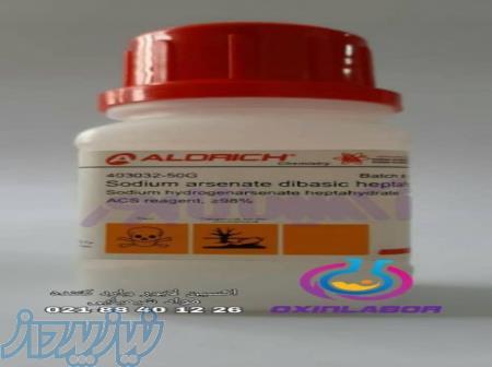 فروش آرسنات سدیم Sodium arsenate dibasic heptahydrate 
