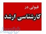 دانلود جزوه طراحی قالبهای پرس دانشگاه امیرکبیر