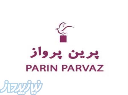 تور پاتایا 
