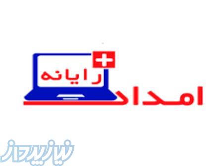 تدریس و خدمات کامپیوتری در بوشهر 