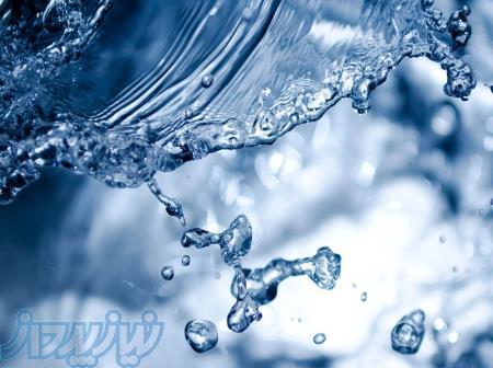 عرضه آب مقطر 