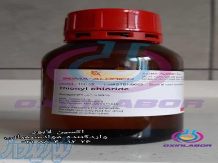 فروش تيونيل کلريد Thionyl chloride 