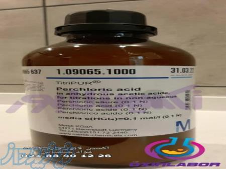 فروش اسید پرکلریک Perchloric acid 