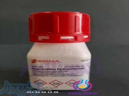 فروش ایزوپرنالین هیدروکلریدا (Isoprenaline hydrochlor) 