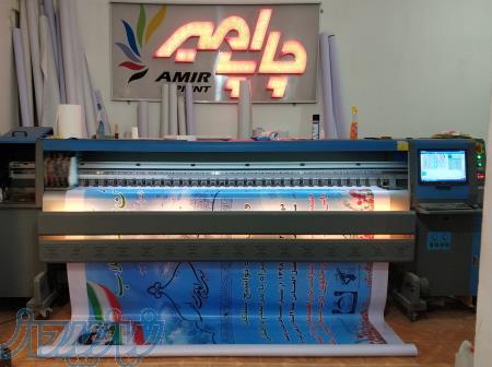 چاپ بنر با قیمت فوق العاده 