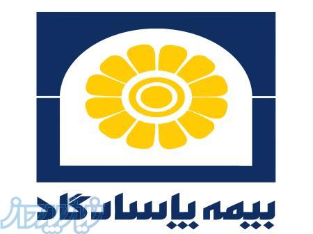 بیمه عمر در مشهد 