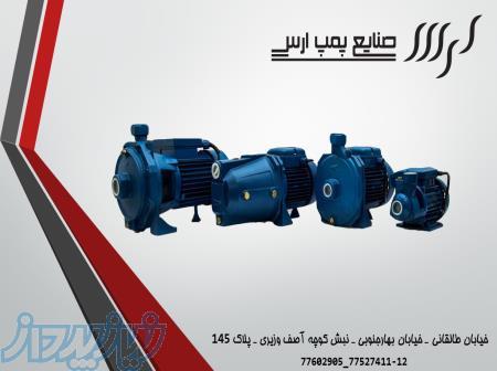 فروشگاه تاسیساتی انتقال دما 